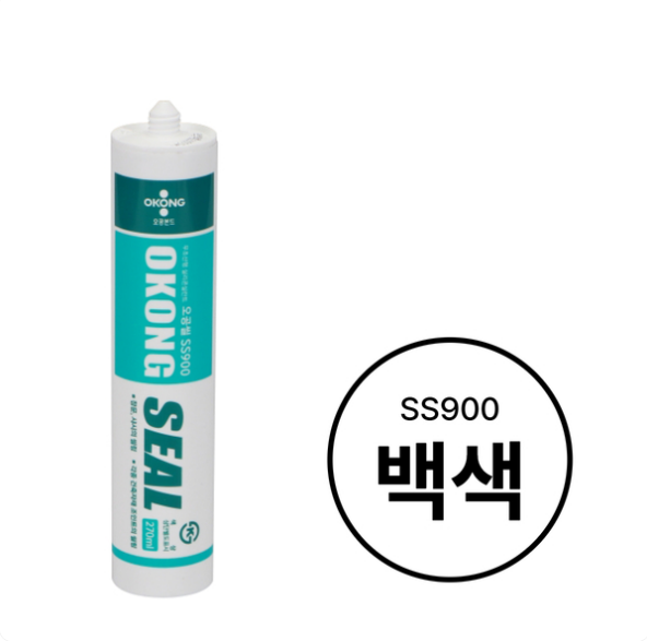오공 SS900 백색 실리콘