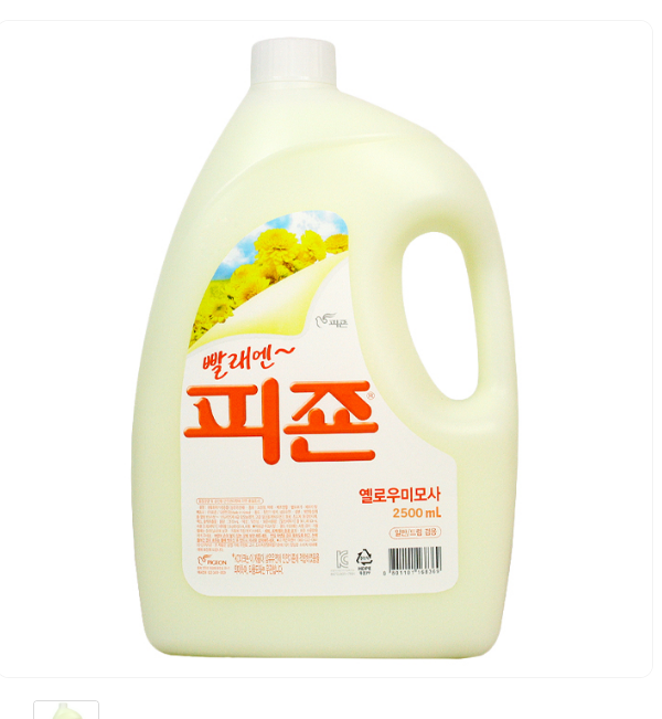 피죤 섬유유연제