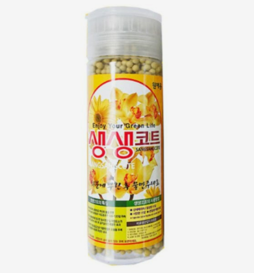 식물영양제