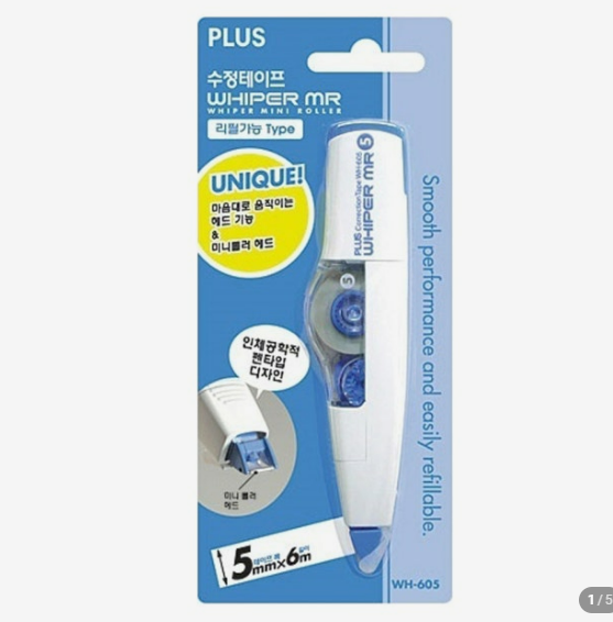 플러스 수정테이프