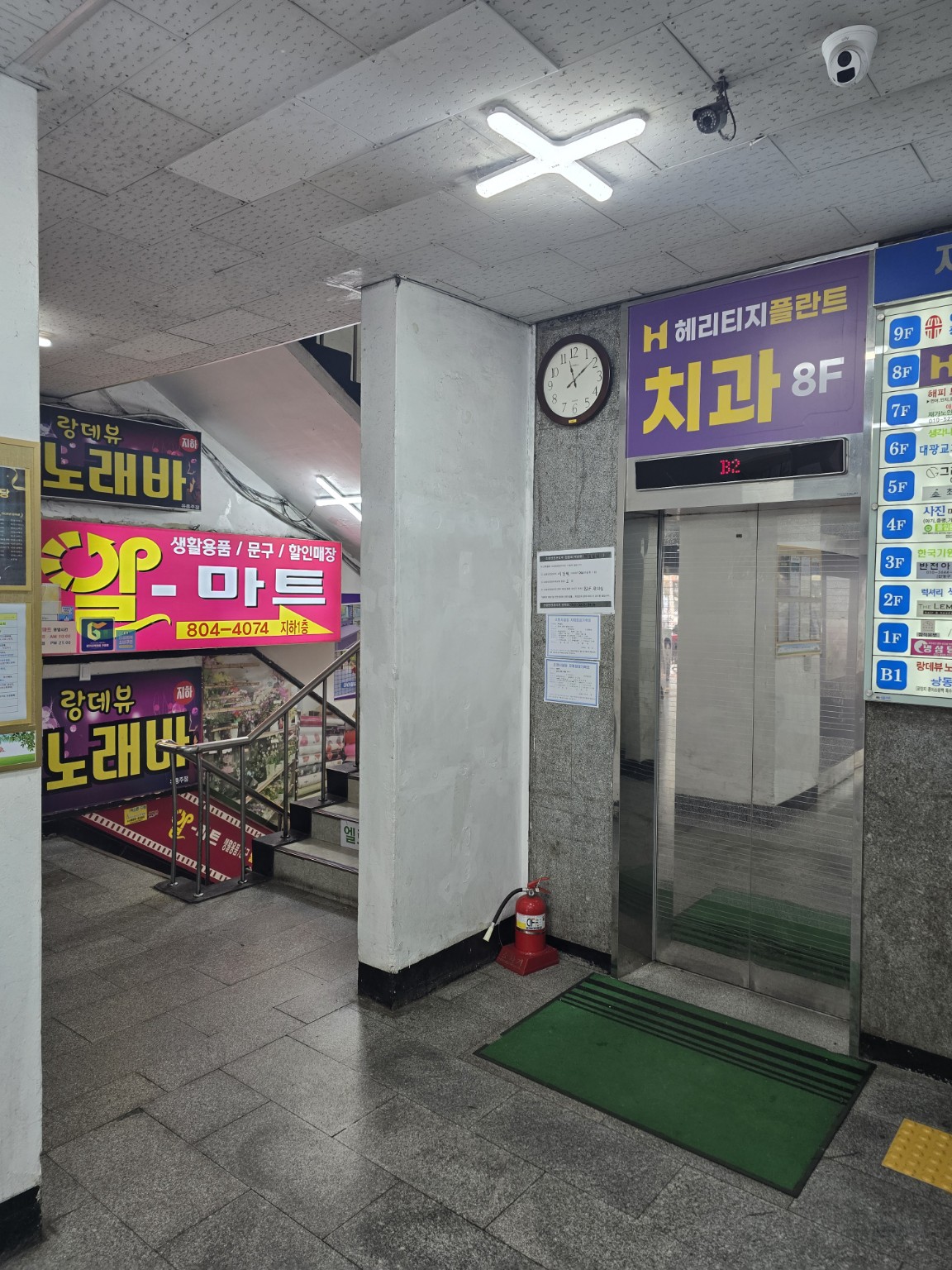 제일빌딩 엘리베이터 옆 알마트 지하 입구